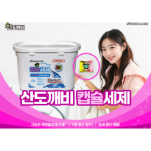 산도깨비 캡슐세제